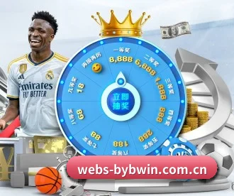 webs-bybwin.com.cn APP